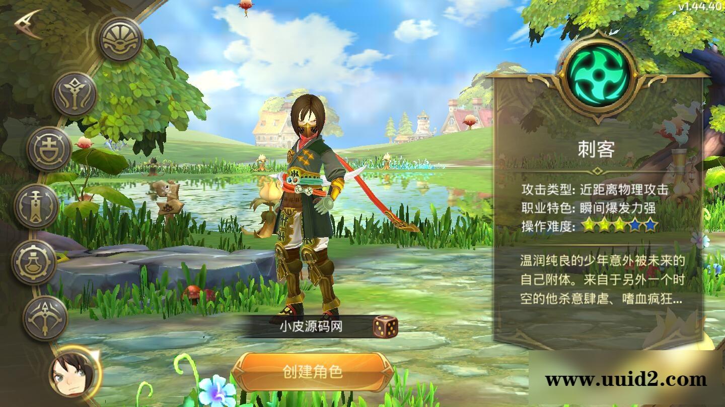 3D动作冒险手游【龙之谷之飓风龙】1月整理Linux手工服务端+授权后台+安卓苹果双端【站长亲测】