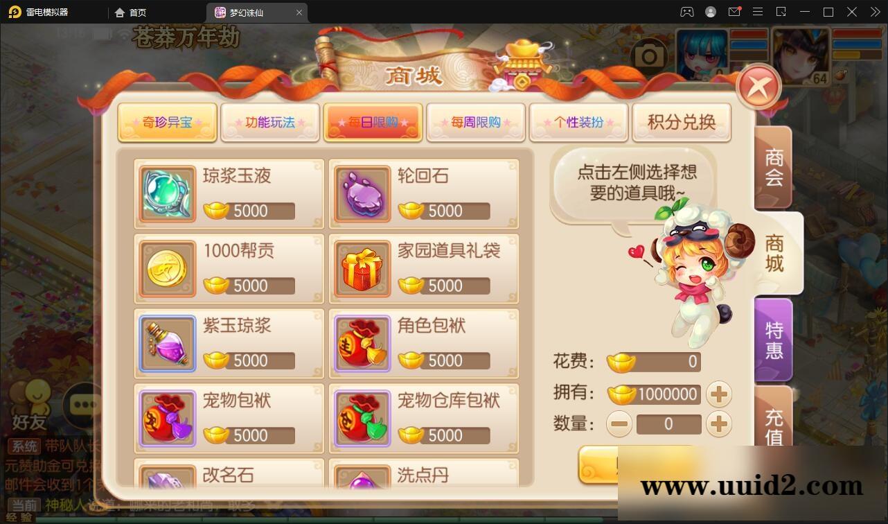 回合手游梦幻诛仙13职业【魔道祖师】最新整理Linux手工服务端+GM后台+本地注册验证+双端【站长亲测】