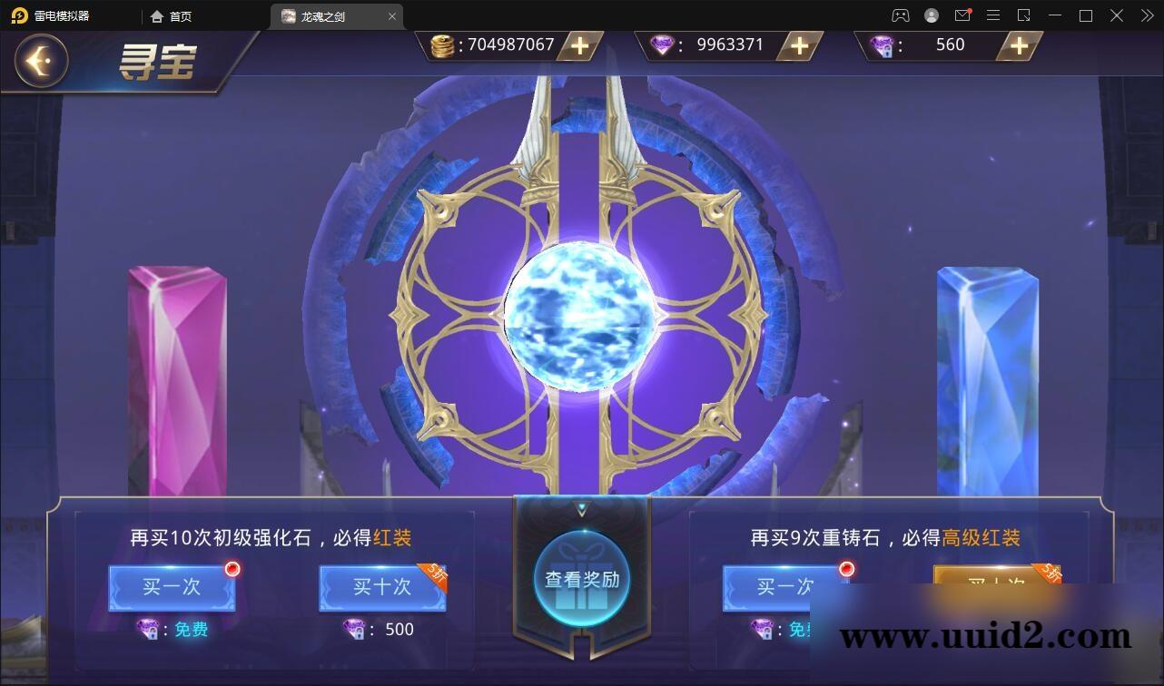 魔幻手游【龙魂之剑】2022整理Linux手工服务端+充值后台【站长亲测】