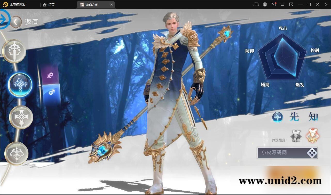 魔幻手游【龙魂之剑】2022整理Linux手工服务端+充值后台【站长亲测】