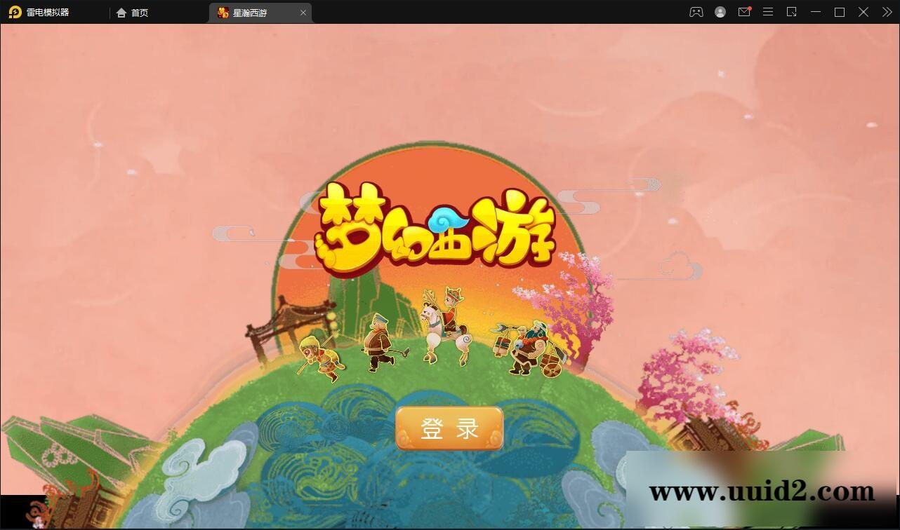 MT3换皮梦幻【星瀚西游】2022整理Linux手工服务端+GM后台+双端