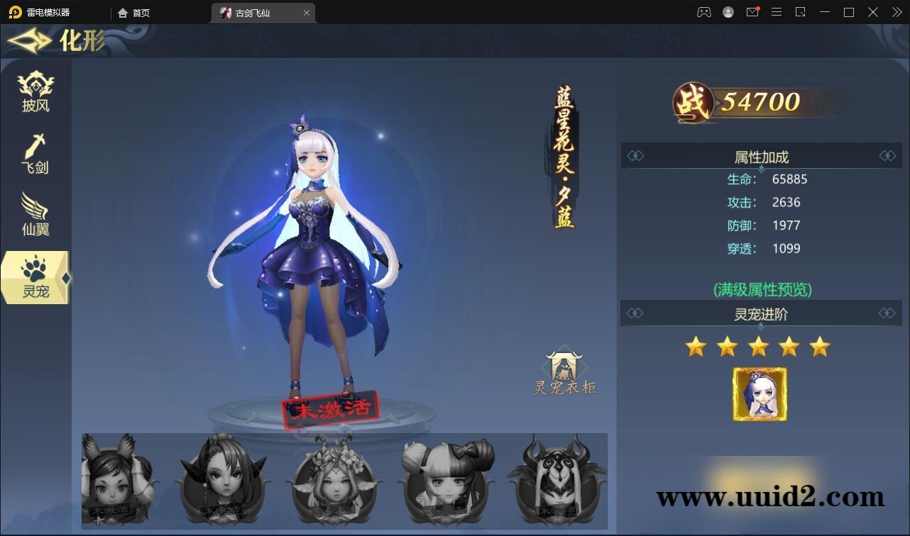 唯美3D仙侠手游【古剑飞仙】1月整理Linux手工服务端+本地验证+GM授权后台+安卓【站长亲测】