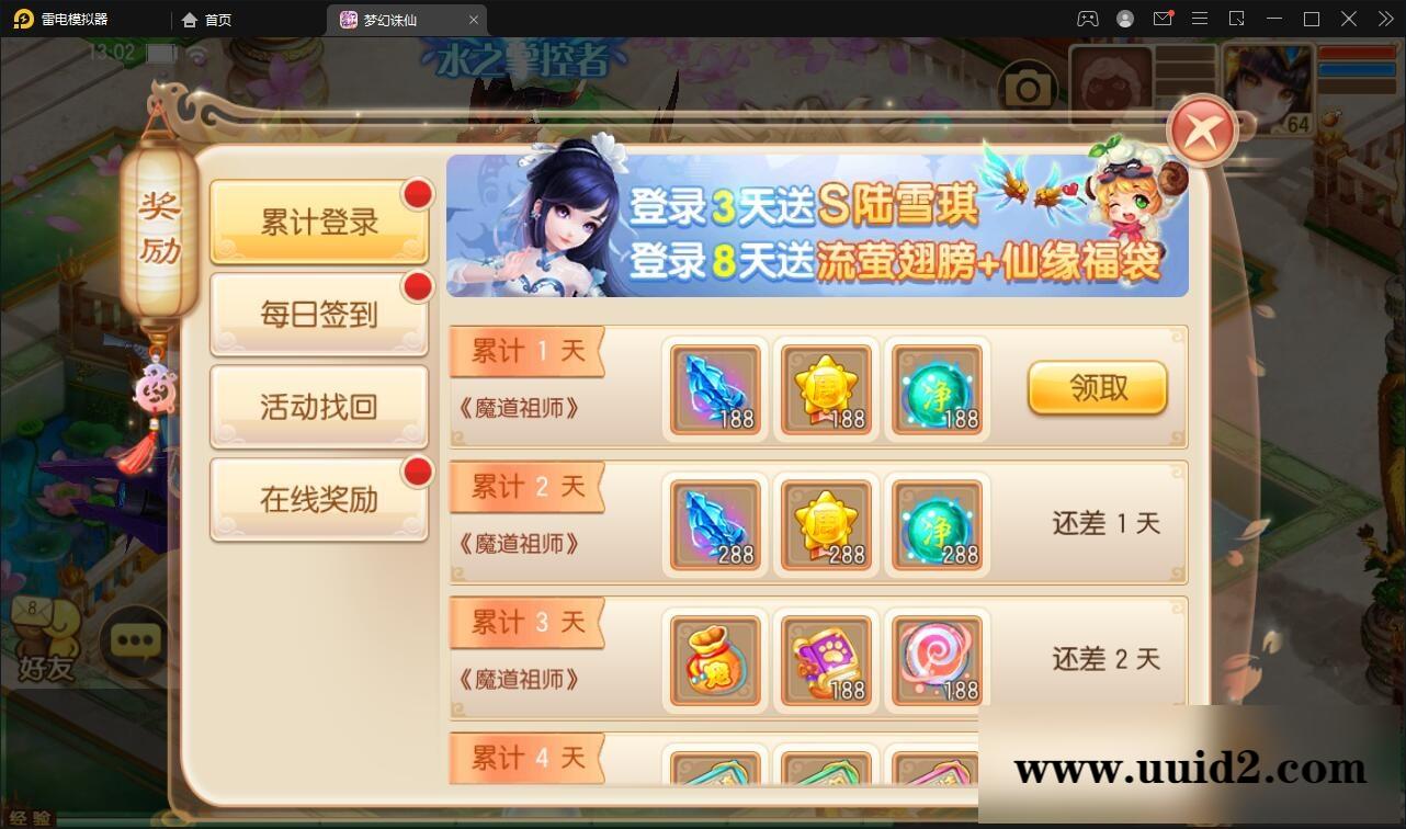 回合手游梦幻诛仙13职业【魔道祖师】最新整理Linux手工服务端+GM后台+本地注册验证+双端【站长亲测】