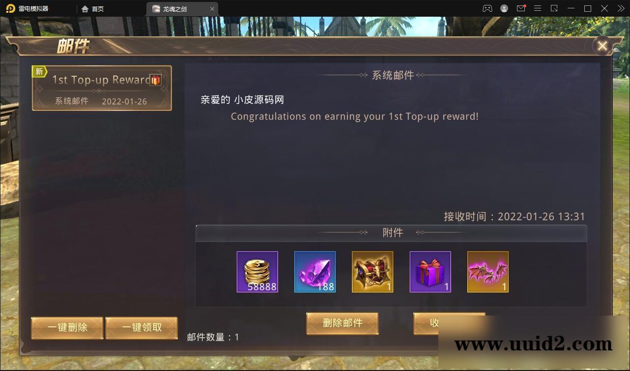 魔幻手游【龙魂之剑】2022整理Linux手工服务端+充值后台【站长亲测】