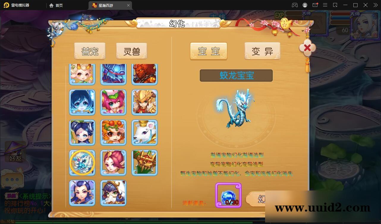 MT3换皮梦幻【星瀚西游】2022整理Linux手工服务端+GM后台+双端