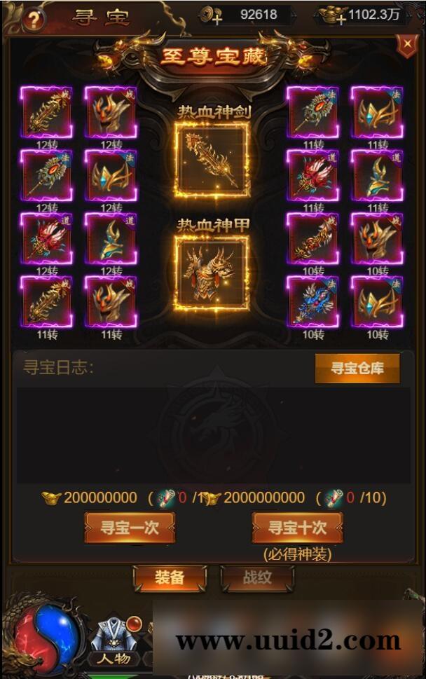 三网H5游戏【牡丹雷霆】2022整理Linux手工服务端+授权后台【站长亲测】