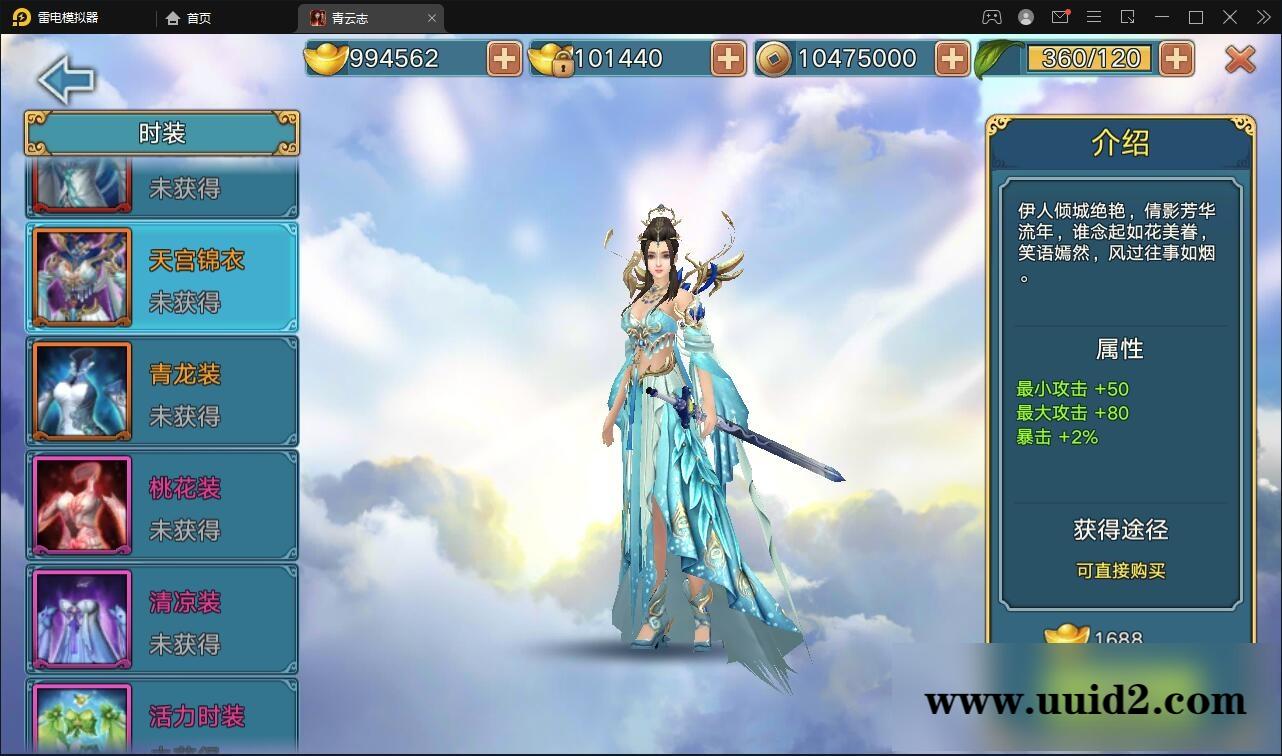 3D仙侠手游【青云志本地端】2021整理Linux手工服务端+热更新工具【站长亲测】