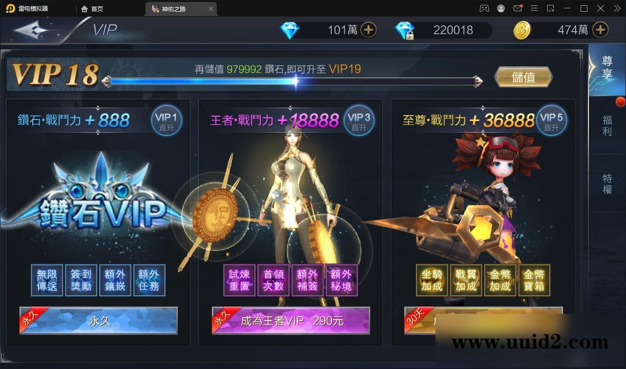 魔幻3D手游【神佑之路】2021整理Linux手工服务端+GM授权后台【站长亲测】