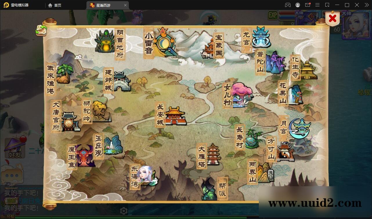 MT3换皮梦幻【星瀚西游】2022整理Linux手工服务端+GM后台+双端