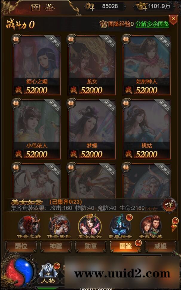 三网H5游戏【牡丹雷霆】2022整理Linux手工服务端+授权后台【站长亲测】