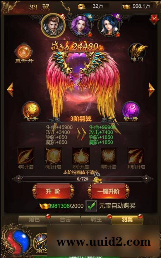 三网雷霆H5【神武霸业】2022整理Linux手工服务端+授权后台【站长亲测】