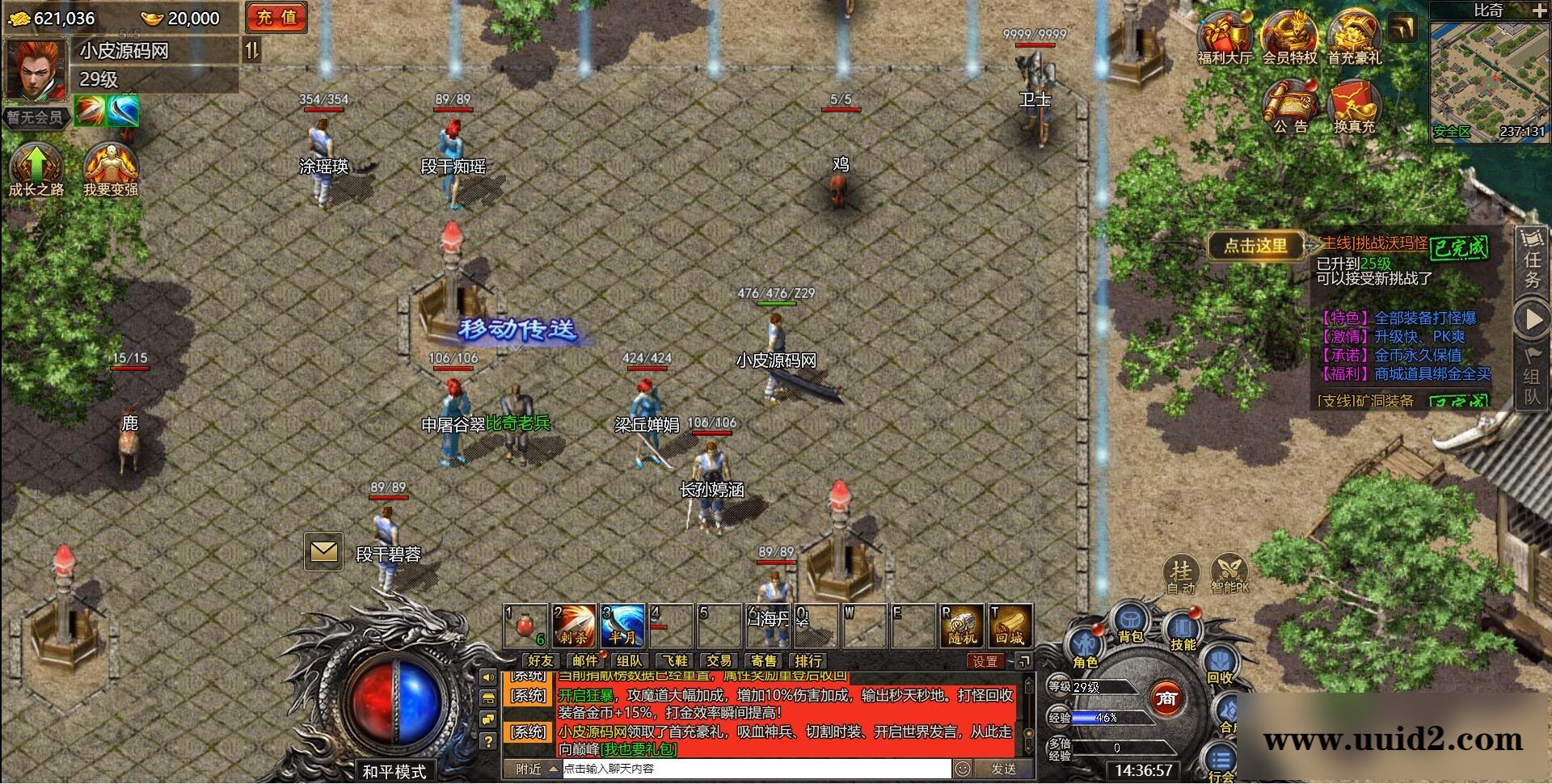 白鹭引擎游戏【冰雪传奇高爆版】2022整理Linux手工服务端+GM后台【站长亲测】