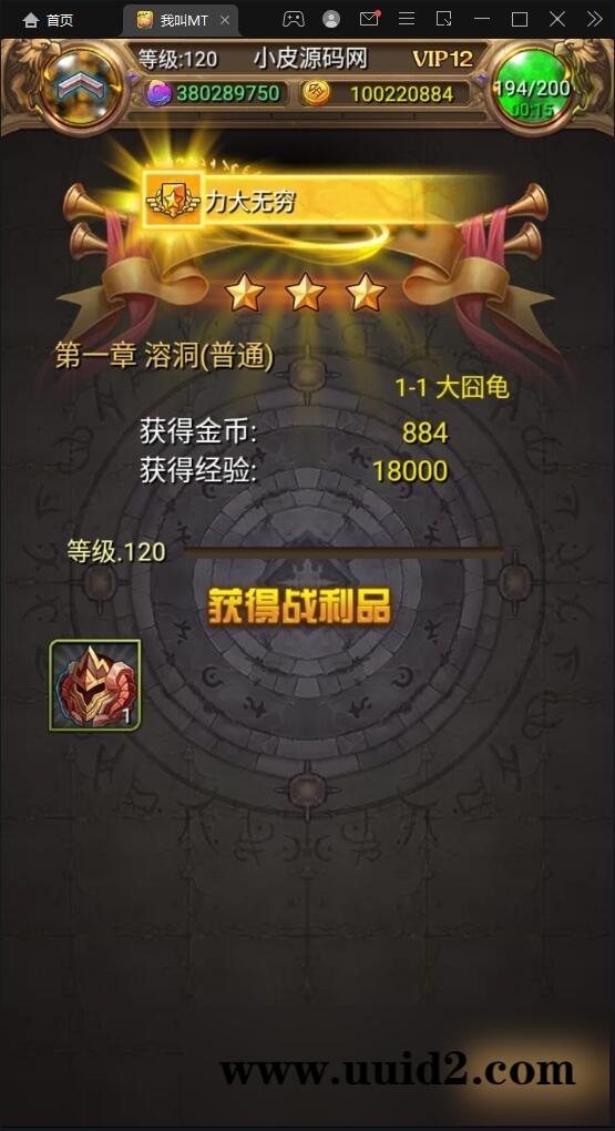 卡牌手游【我叫MT1彩卡版本】2022整理Linux手工服务端+GM后台【站长亲测】