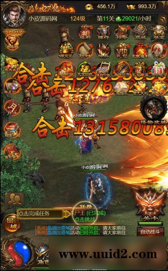 三网雷霆H5【神武霸业】2022整理Linux手工服务端+授权后台【站长亲测】