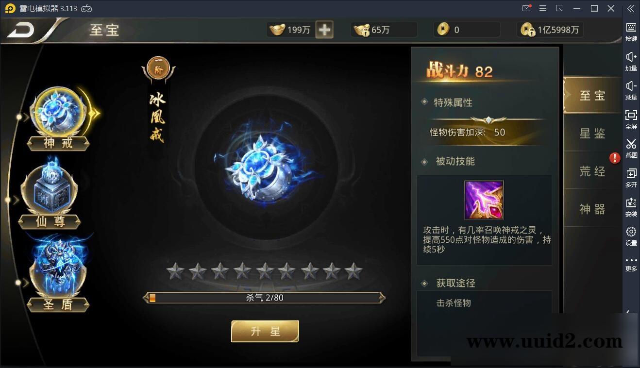 仙侠手游【逆苍穹】2021整理Linux手工端+运营后台+授权后台+双端【站长亲测】