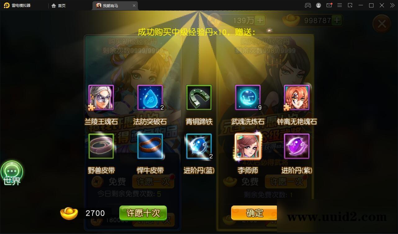 卡牌回合手游【我朝有马】1月整理Linux手工服务端+多功能后台【站长亲测】