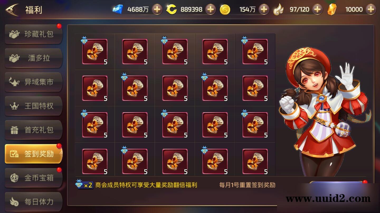 3D动作冒险手游【龙之谷之飓风龙】1月整理Linux手工服务端+授权后台+安卓苹果双端【站长亲测】