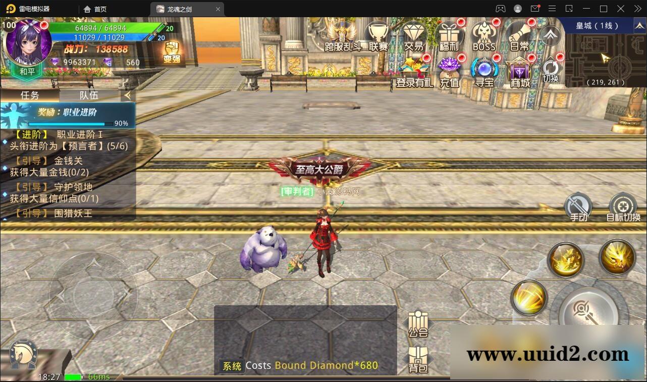 魔幻手游【龙魂之剑】2022整理Linux手工服务端+充值后台【站长亲测】