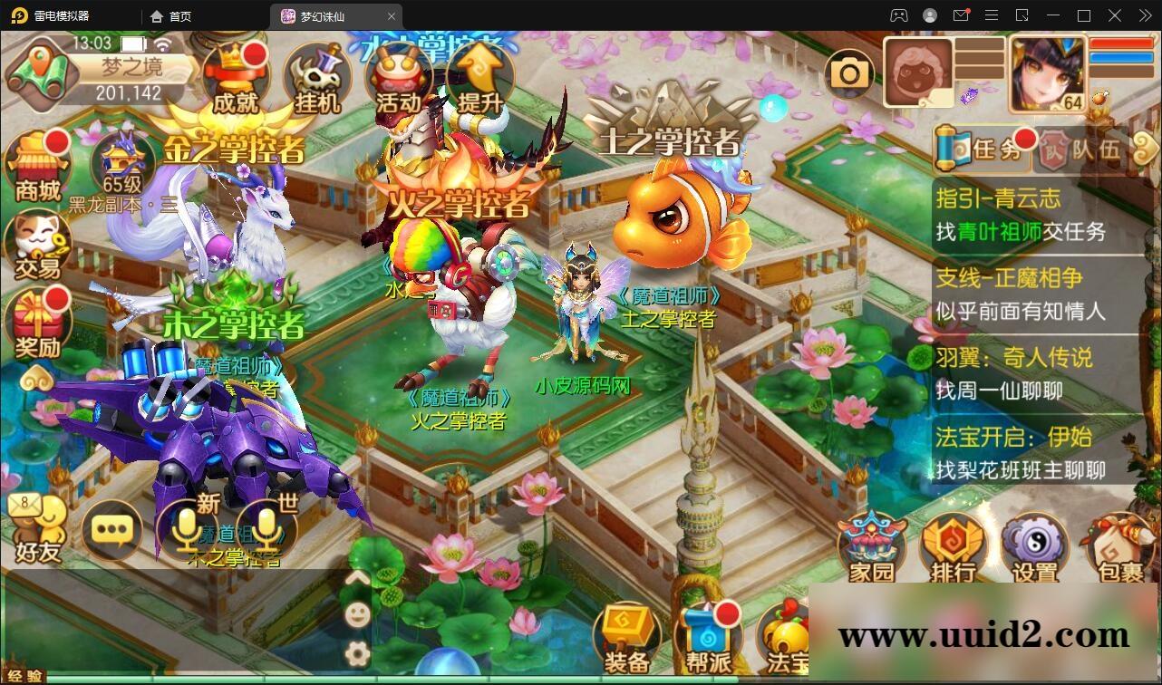 回合手游梦幻诛仙13职业【魔道祖师】最新整理Linux手工服务端+GM后台+本地注册验证+双端【站长亲测】