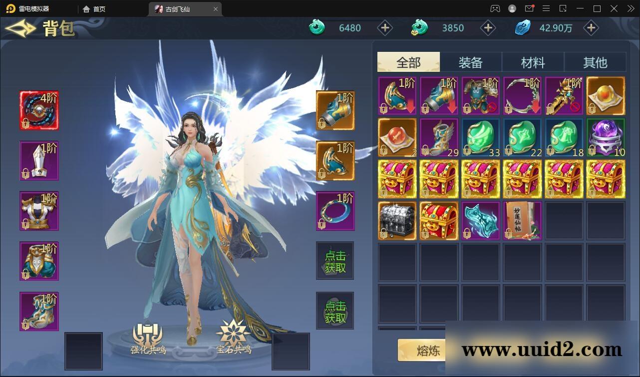 唯美3D仙侠手游【古剑飞仙】12月整理Win半手工服务端+GM授权后台+安卓苹果双端【站长亲测】