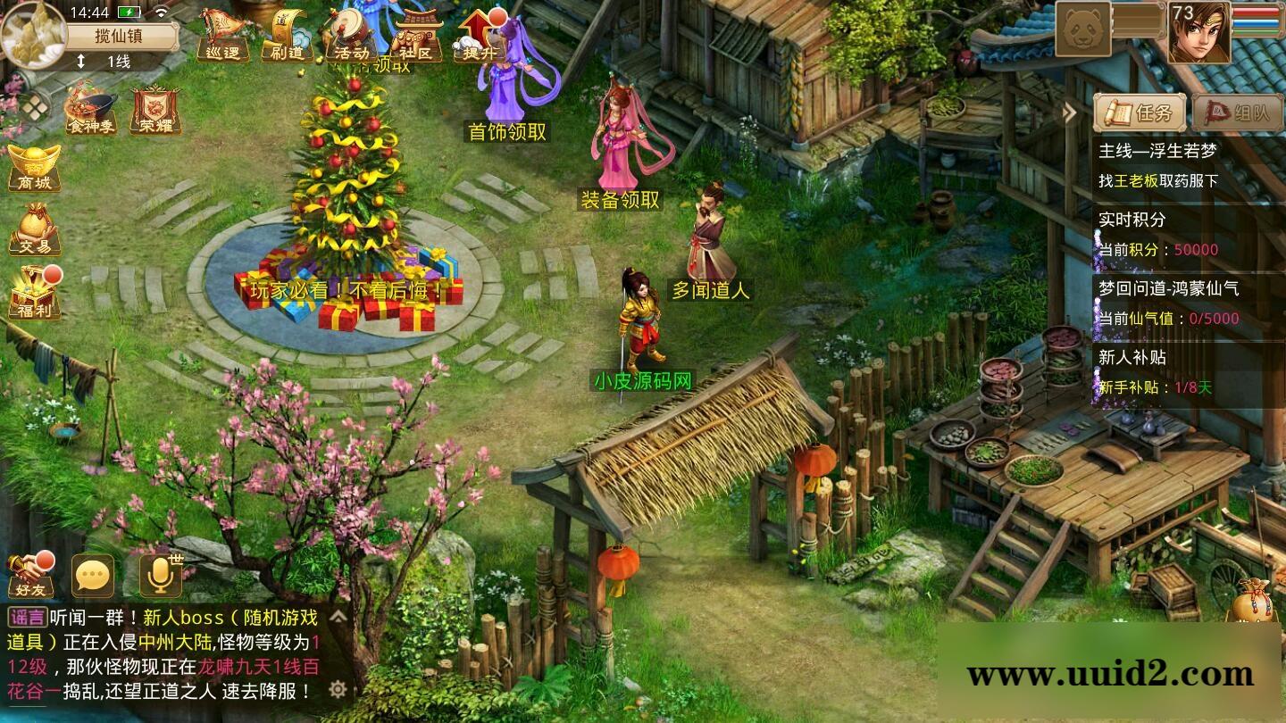 回合WD手游【龙啸九天超变万万亿端】1月整理Win半手工服务端+全套工具+安卓【站长亲测】