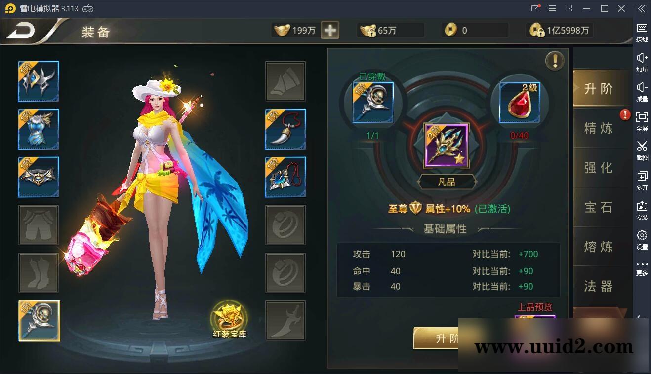 仙侠手游【逆苍穹】2021整理Linux手工端+运营后台+授权后台+双端【站长亲测】