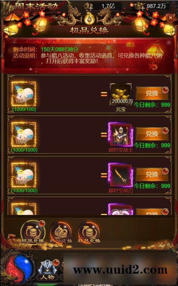 三网H5游戏【牡丹雷霆】2022整理Linux手工服务端+授权后台【站长亲测】