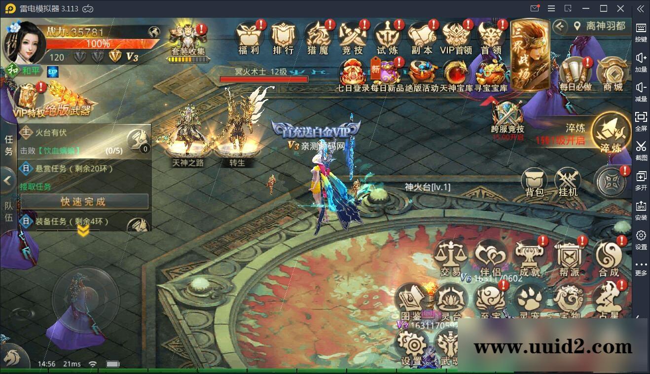 仙侠手游【逆苍穹】2021整理Linux手工端+运营后台+授权后台+双端【站长亲测】