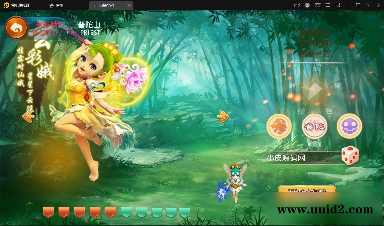 MT3换皮梦幻【回味西游】1月整理Linux手工端+GM后台+双端【站长亲测】