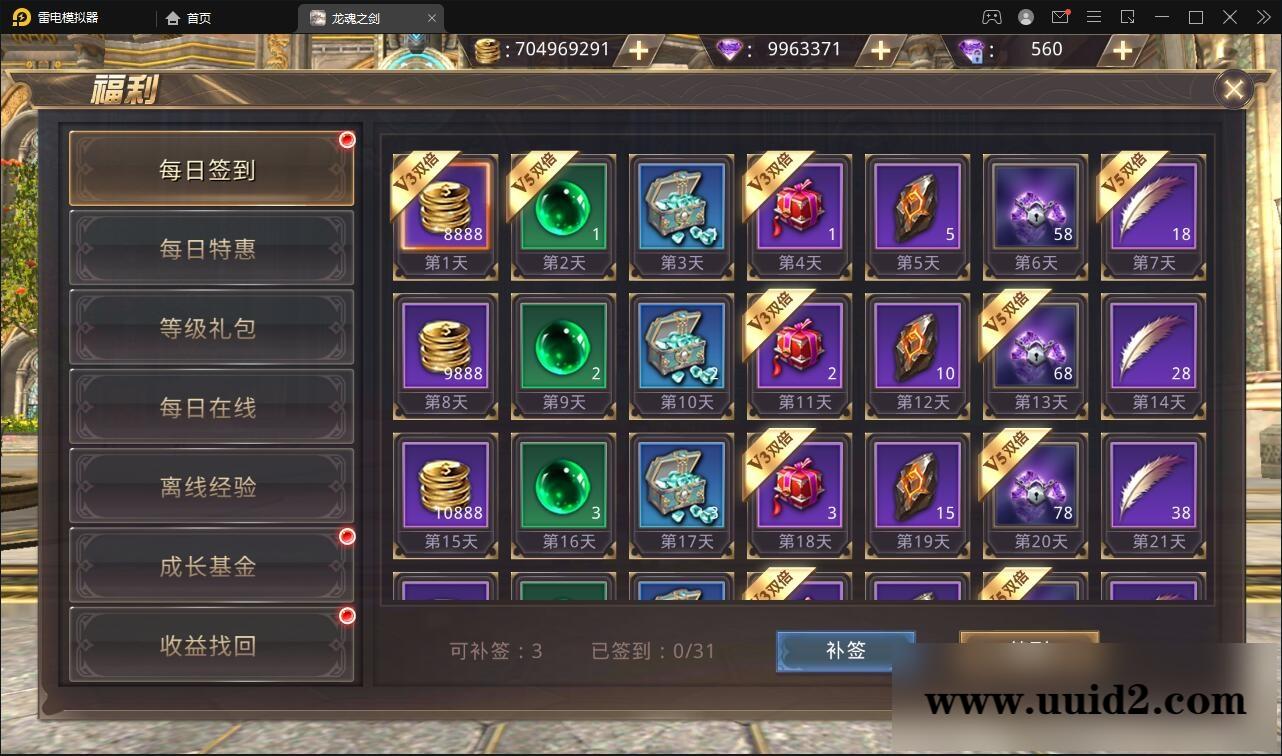 魔幻手游【龙魂之剑】2022整理Linux手工服务端+充值后台【站长亲测】