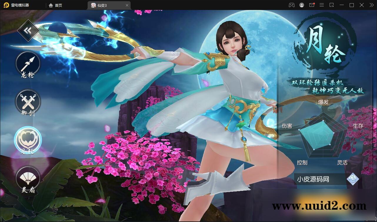 仙侠手游【仙变3】2022整理Linux手工服务端+GM后台+双区+双端【站长亲测】