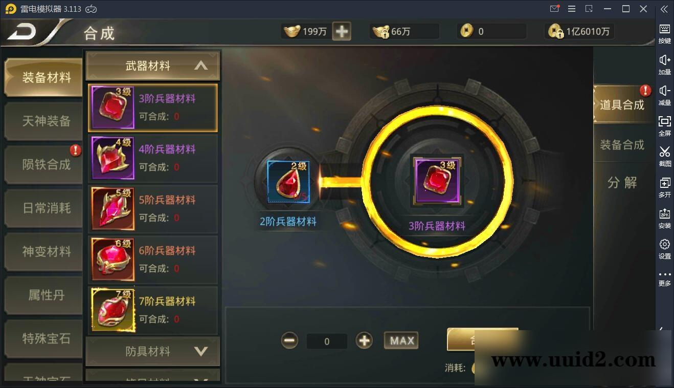 仙侠手游【逆苍穹】2021整理Linux手工端+运营后台+授权后台+双端【站长亲测】