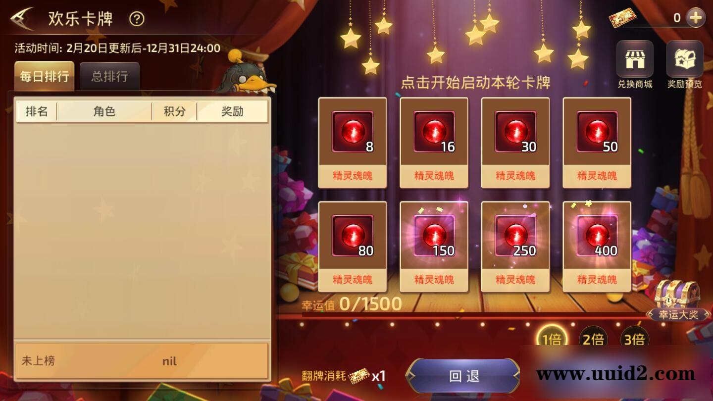 3D动作冒险手游【龙之谷之飓风龙】1月整理Linux手工服务端+授权后台+安卓苹果双端【站长亲测】