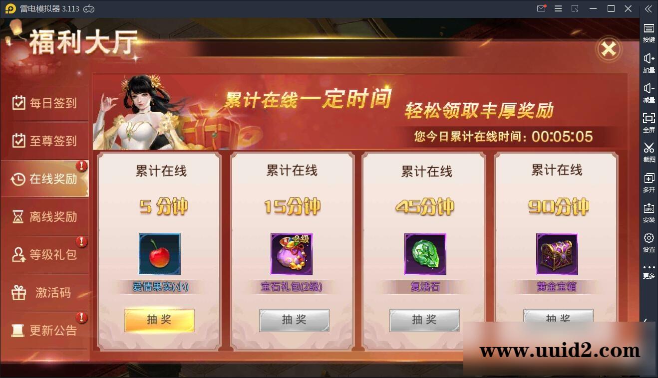 仙侠手游【逆苍穹】2021整理Linux手工端+运营后台+授权后台+双端【站长亲测】