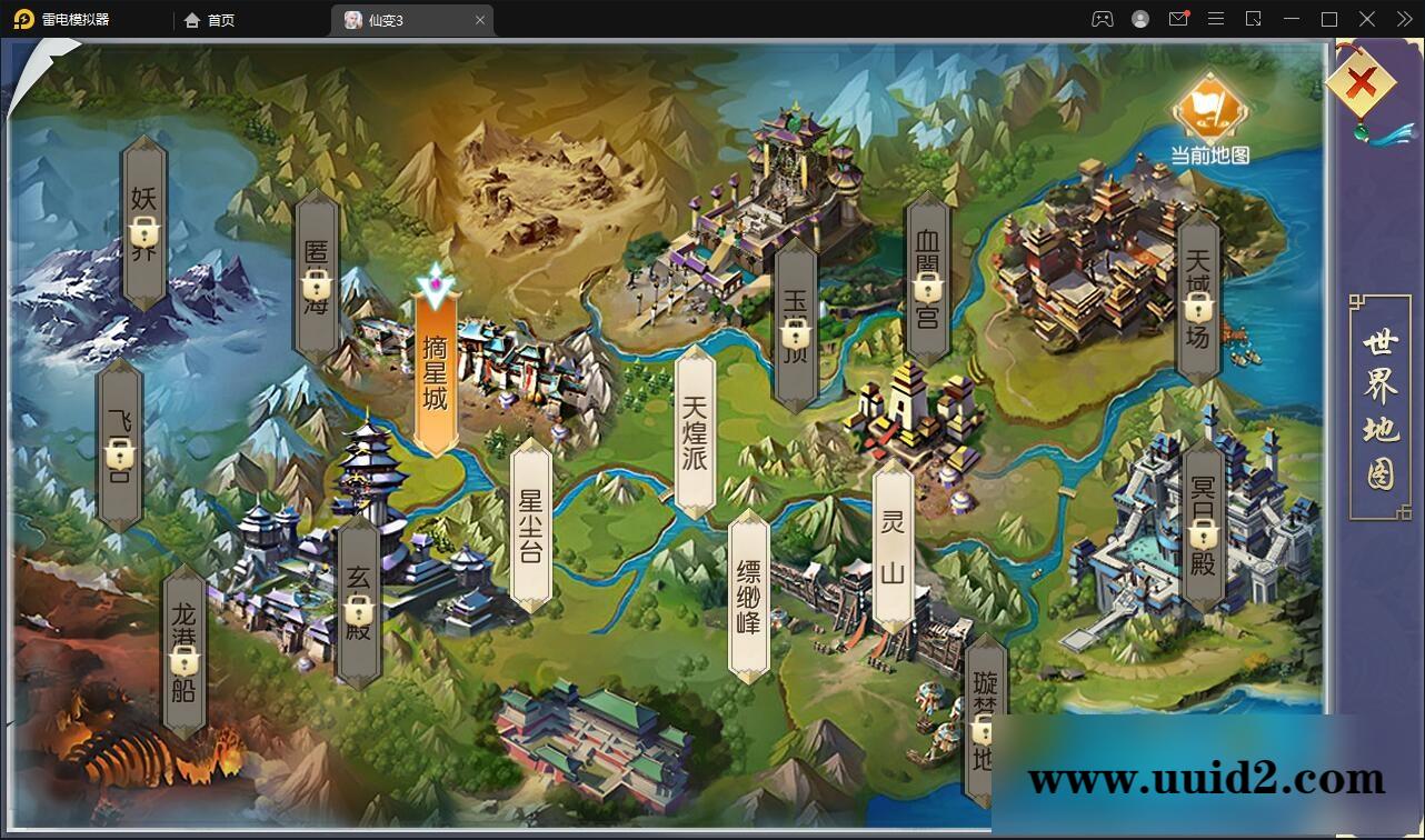 仙侠手游【仙变3】2022整理Linux手工服务端+GM后台+双区+双端【站长亲测】