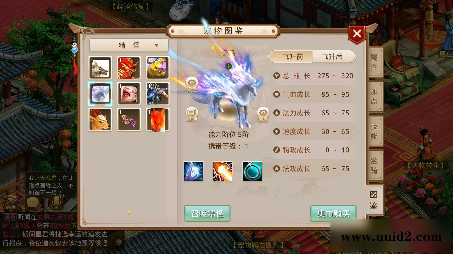 回合WD手游【龙啸九天超变万万亿端】1月整理Win半手工服务端+全套工具+安卓【站长亲测】