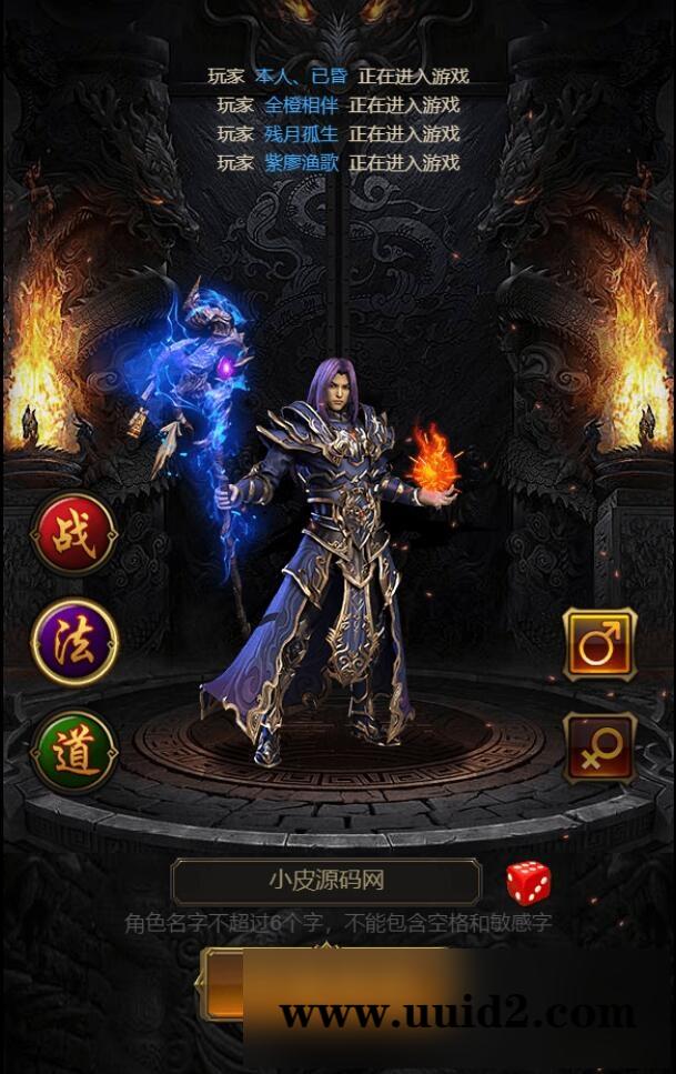 三网H5游戏【牡丹雷霆】2022整理Linux手工服务端+授权后台【站长亲测】