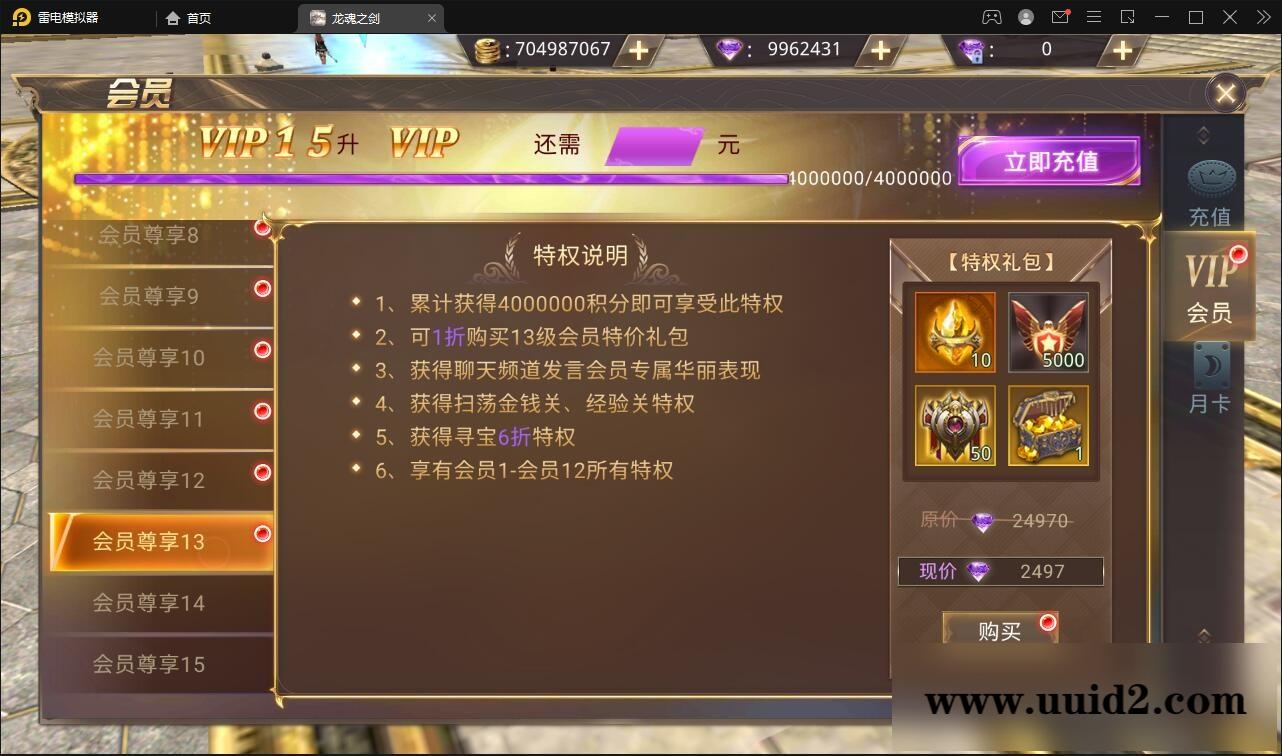 魔幻手游【龙魂之剑】2022整理Linux手工服务端+充值后台【站长亲测】