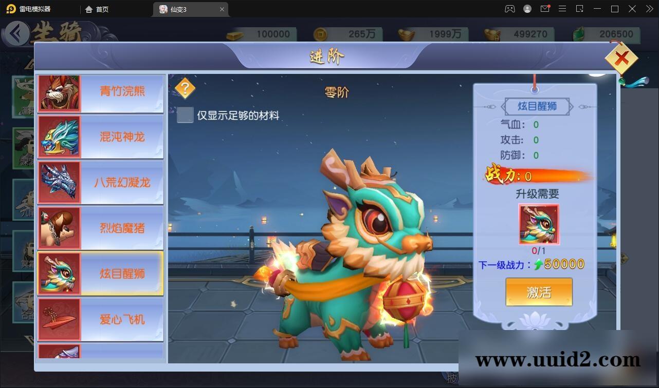 仙侠手游【仙变3】2022整理Linux手工服务端+GM后台+双区+双端【站长亲测】