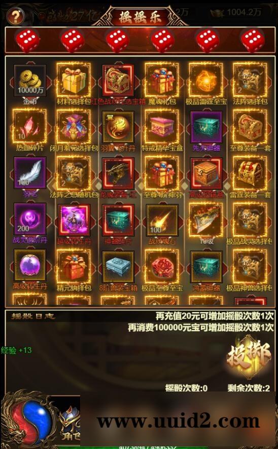 三网雷霆H5【神武霸业】2022整理Linux手工服务端+授权后台【站长亲测】