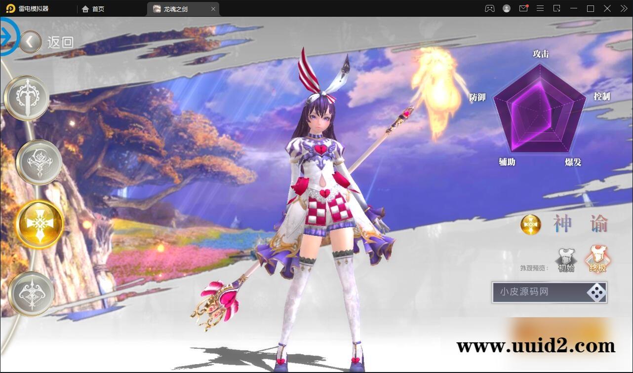 魔幻手游【龙魂之剑】2022整理Linux手工服务端+充值后台【站长亲测】