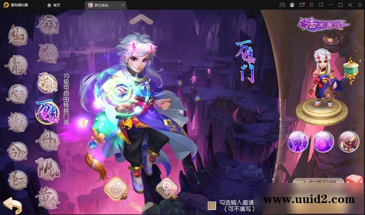 回合手游梦幻诛仙13职业【魔道祖师】最新整理Linux手工服务端+GM后台+本地注册验证+双端【站长亲测】