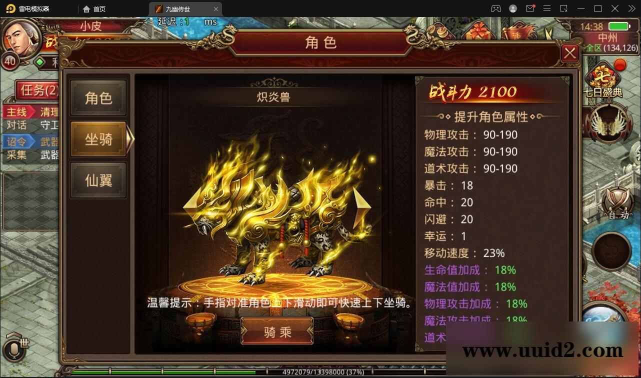 传世手游【九幽传世】2022整理Linux手工服务端+GM授权物品后台【站长亲测】