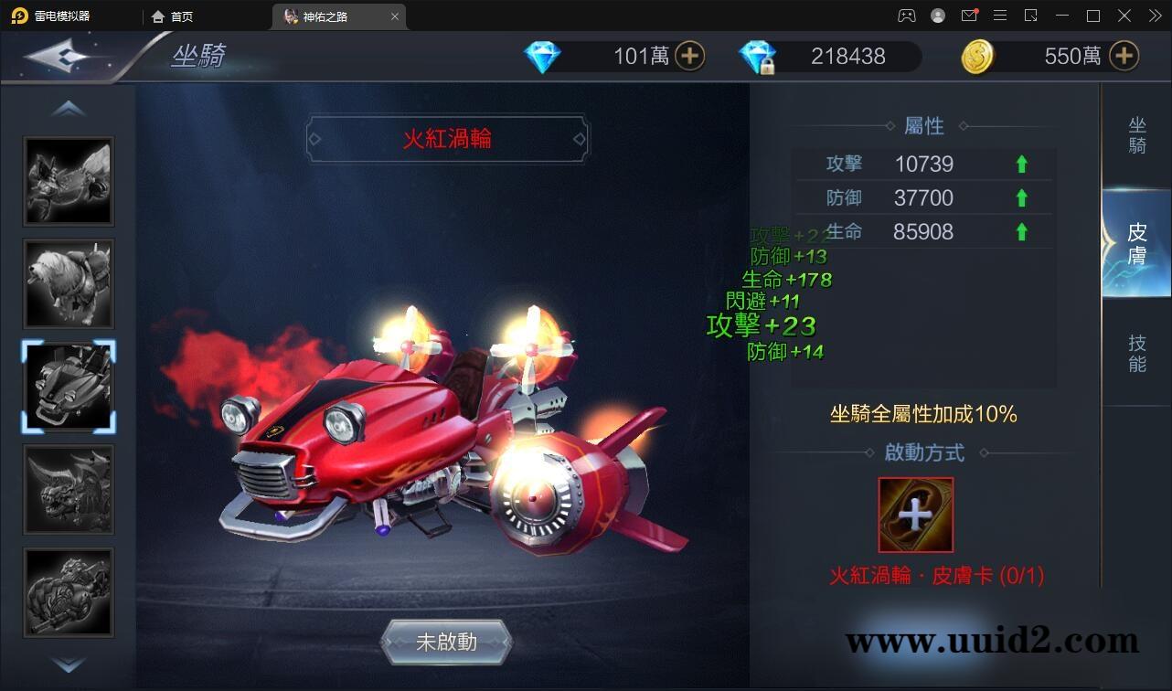 魔幻3D手游【神佑之路】2021整理Linux手工服务端+GM授权后台【站长亲测】