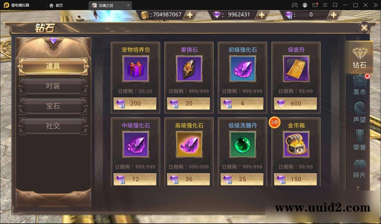 魔幻手游【龙魂之剑】2022整理Linux手工服务端+充值后台【站长亲测】