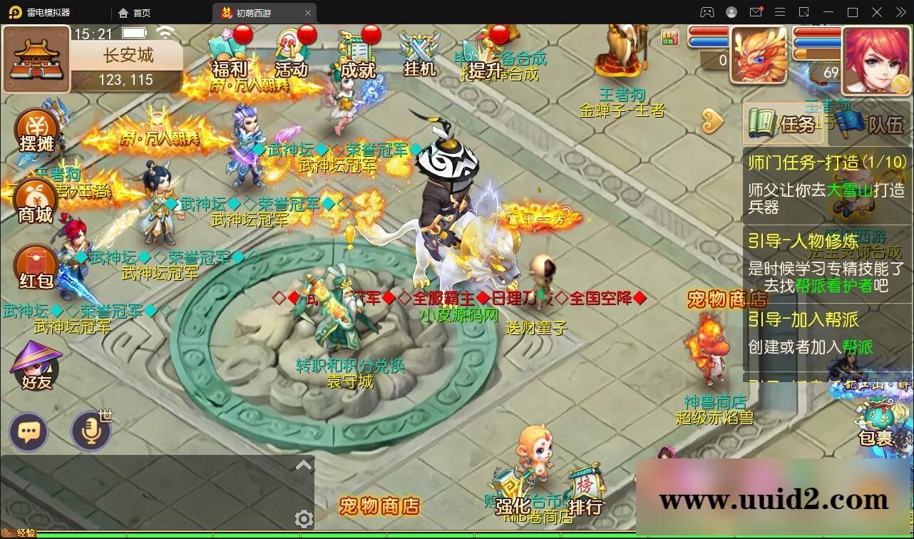 MT3换皮梦幻【初萌梦幻】1月整理Linux手工服务端+GM后台【站长亲测】