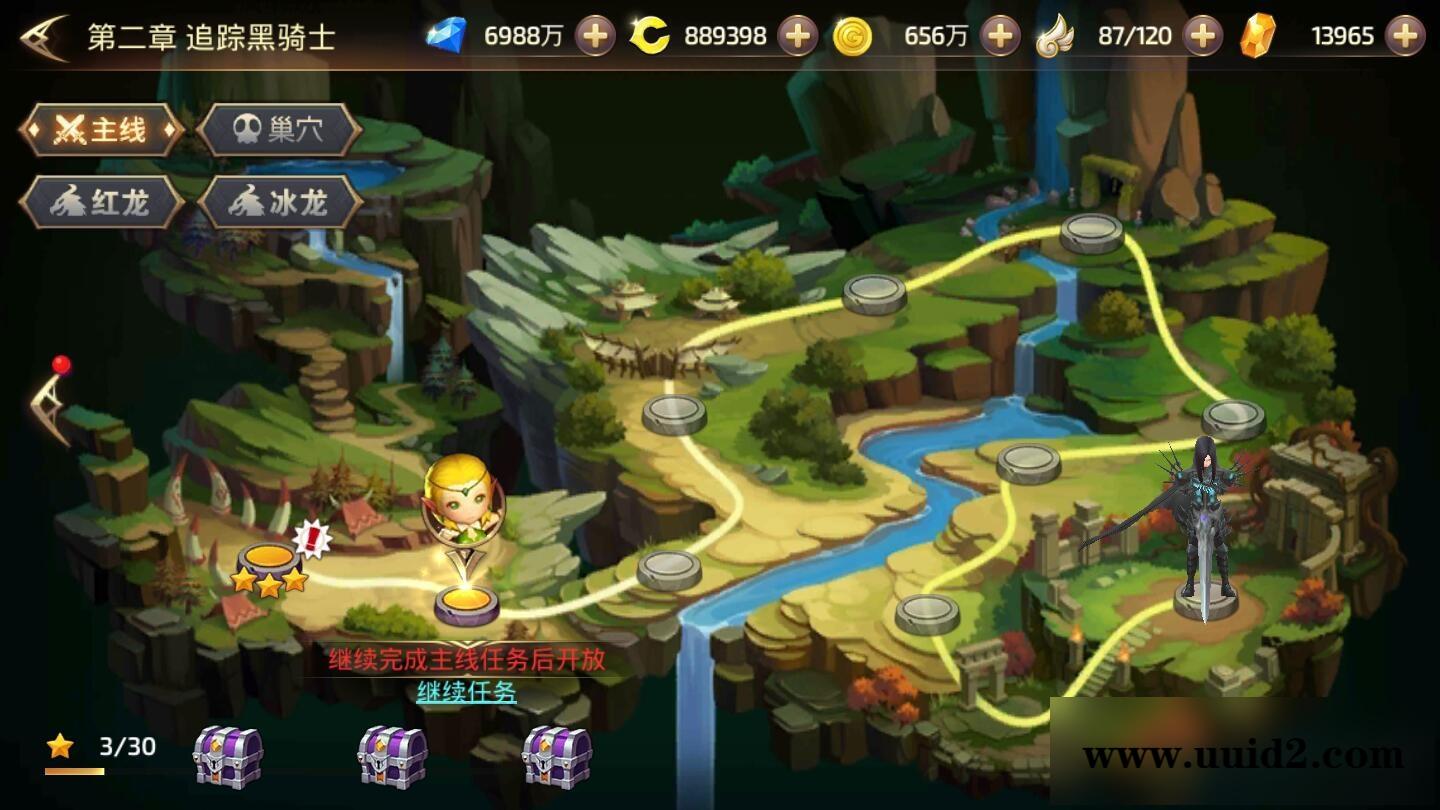 3D动作冒险手游【龙之谷之飓风龙】1月整理Linux手工服务端+授权后台+安卓苹果双端【站长亲测】