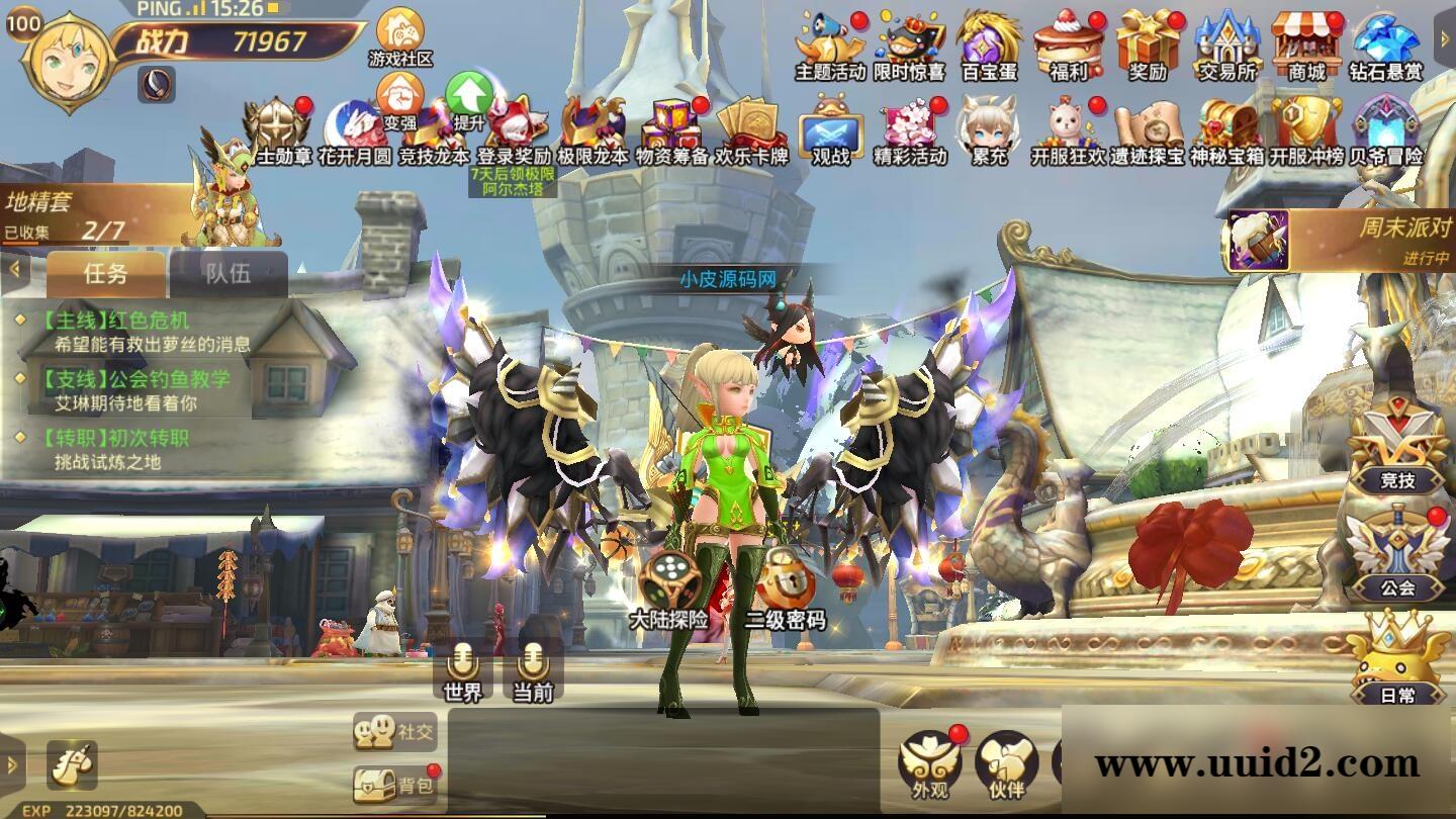 3D动作冒险手游【龙之谷之飓风龙】1月整理Linux手工服务端+授权后台+安卓苹果双端【站长亲测】