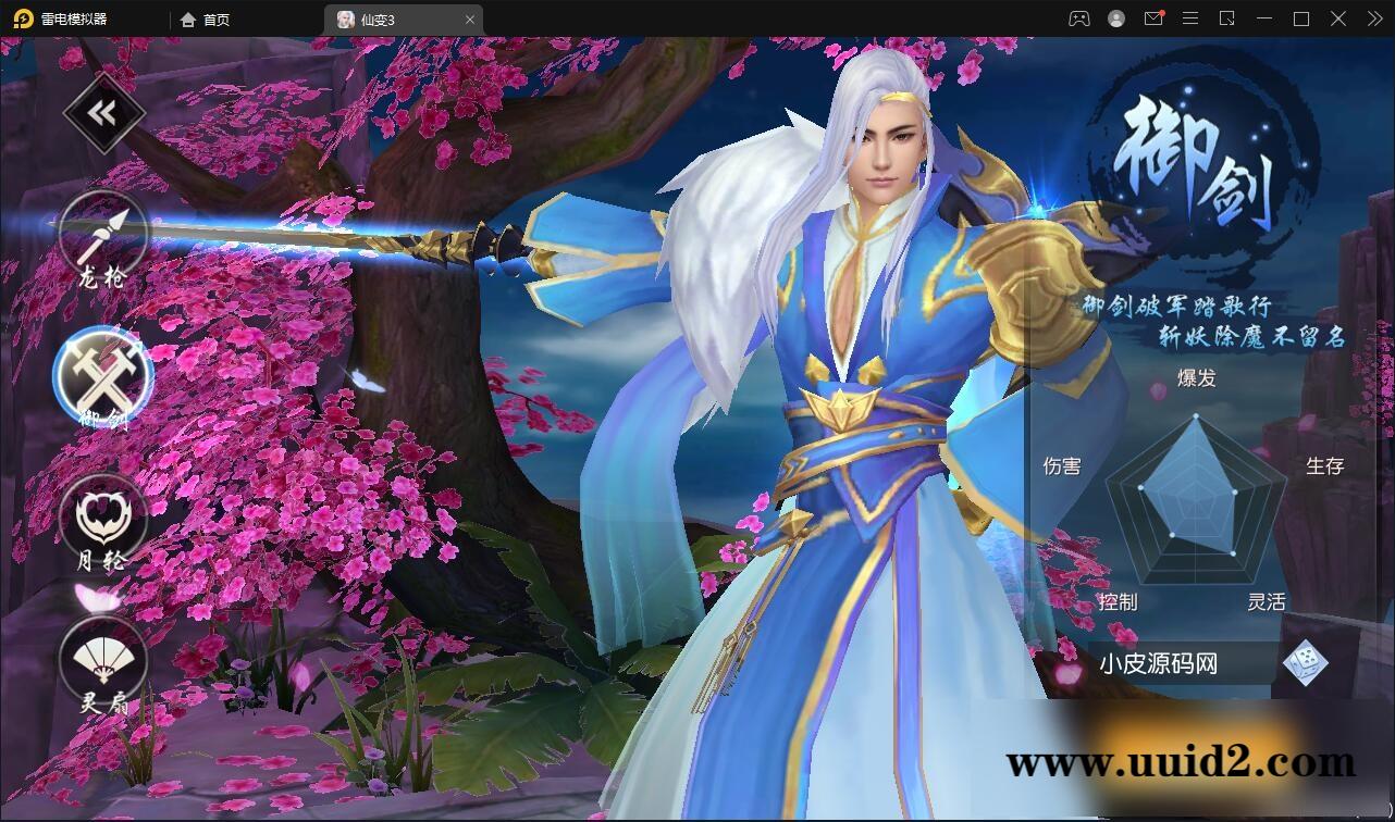 仙侠手游【仙变3】2022整理Linux手工服务端+GM后台+双区+双端【站长亲测】