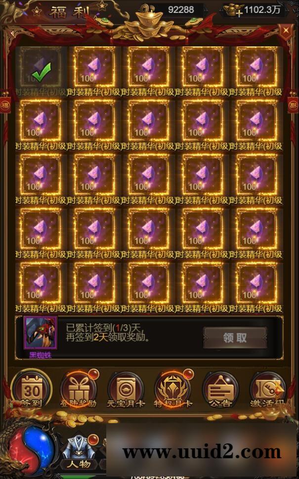 三网H5游戏【牡丹雷霆】2022整理Linux手工服务端+授权后台【站长亲测】